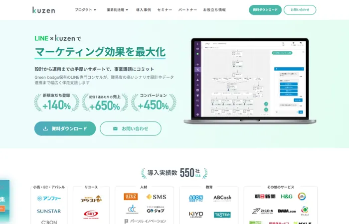 クウゼン