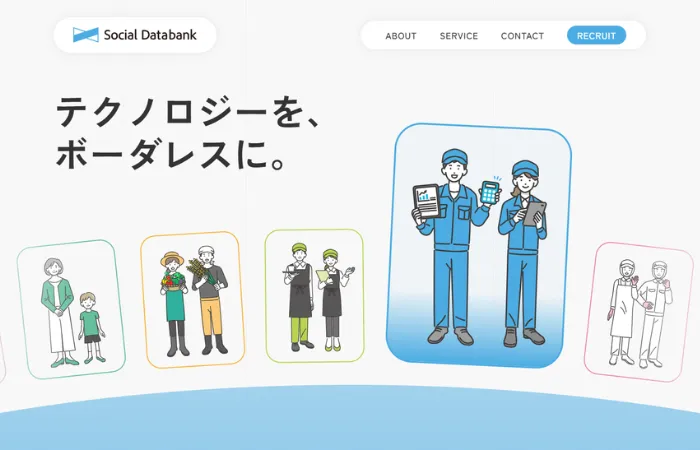ソーシャルデータバンク