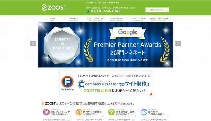 ZOOST