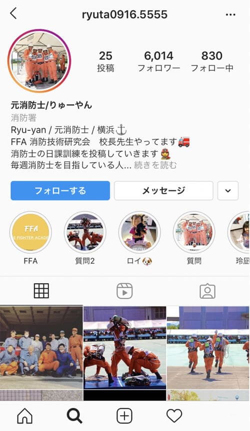 りゅーやんインスタアカウント