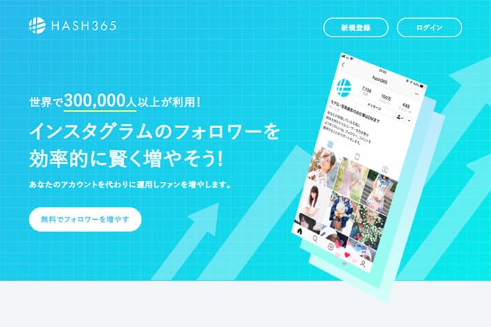 方法 インスタ アクション ブロック 解除