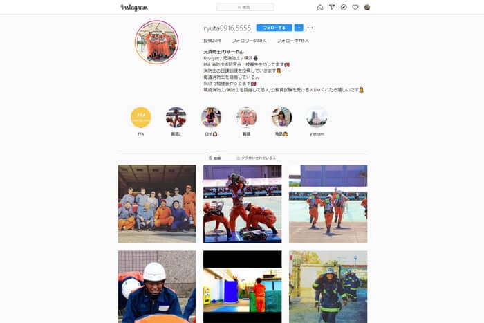 ryuta0916.5555