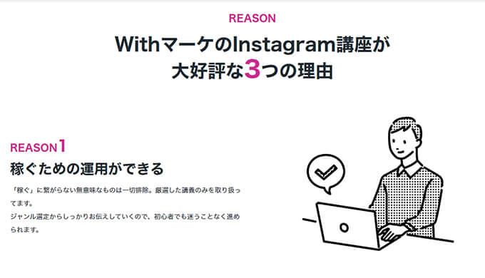 講座