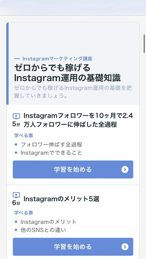 動画一覧