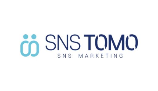 SNS TOMOとは？特徴や口コミ、レビューをご紹介