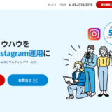 シーアイエヌグループ