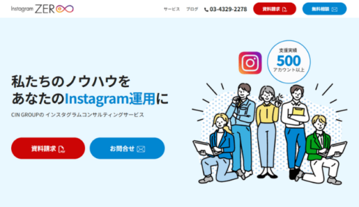 シーアイエヌグループ