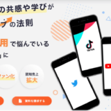 エニゴル