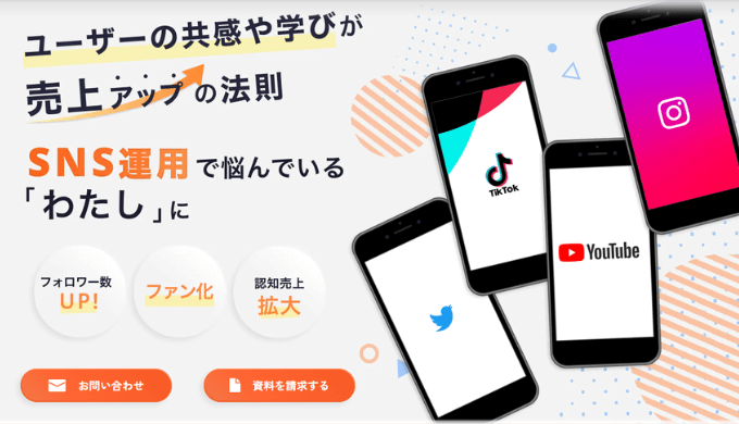 エニゴル
