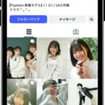 Instagram日本人フォロワー02